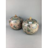 A PAIR OF MODERN CHINESE GINGER JARS