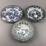 A CHINESE ENAMELLED DISH AND TWO CHINESE PLATES