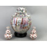 A 20TH CENTURY CHINESE GINGER JAR AND COVER AND OTHER ITEMS