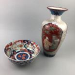 A JAPANESE IMARI PATTERN CIRCULAR BOWL