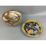 A JAPANESE STONEWARE CIRCULAR BOWL AND OTHER ITEMS