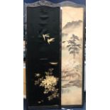 A LATE 19TH CENTURY CHINESE FOUR PANEL FOLDING SCREEN