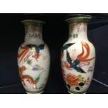 A PAIR OF 20TH CENTURY CHINESE VASES