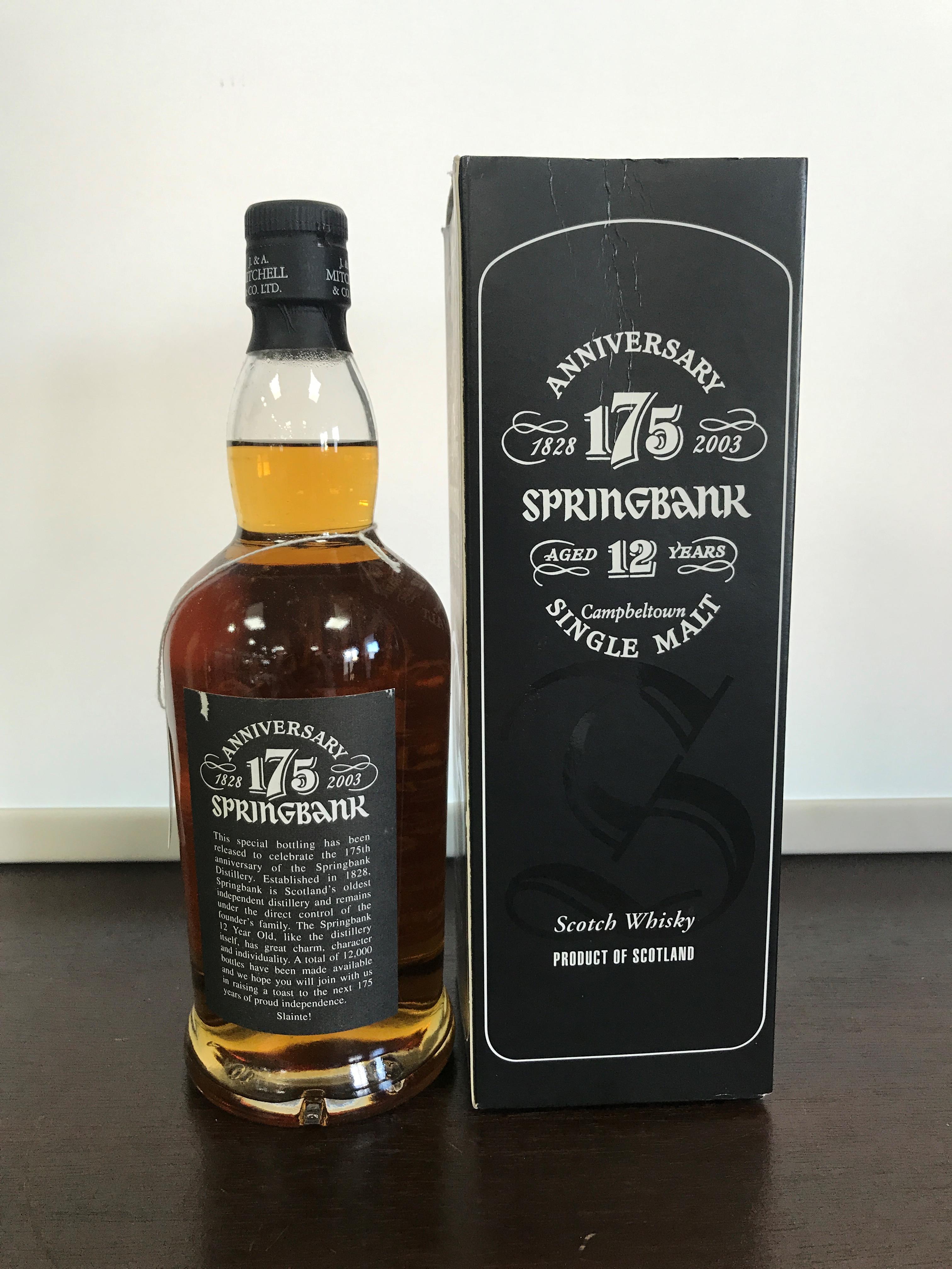 SPRINGBANK 175 ANNIVERSARY AGED 12 YEARS - Image 3 of 5