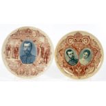 TWO SARREGUEMINES SEPIA AND BLUE PRINTED EARTHENWARE RUSSIAN COMMEMORATIVE TSAR AND TSARINA PORTRAIT