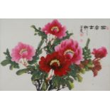 TWO 20TH C CHINESE WATERCOLOURS OF FLOWERS, 42.5 X 65.5CM One with sporadic foxing
