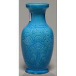 A CHINESE KINGFISHER GLAZED BISCUIT VASE, 20TH C, 17CM H, APOCRYPHAL IMPRESSED MARK Condition report