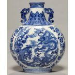 A REPRODUCTION BLUE AND WHITE PORCELAIN DRAGON MOON FLASK, 20TH C, 29CM H Condition report  Good