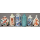 SIX CHINESE PORCELAIN SNUFF BOTTLES, THE ROBIN'S EGG GLAZED EXAMPLE 8.5CM H The lot in good