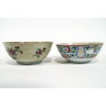 A Chinese porcelain punch bowl of small form decorated with polychrome floral panes, 8cm high,
