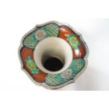 A large Japanese porcelain two handled vase,