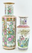 Two Chinese style vases,