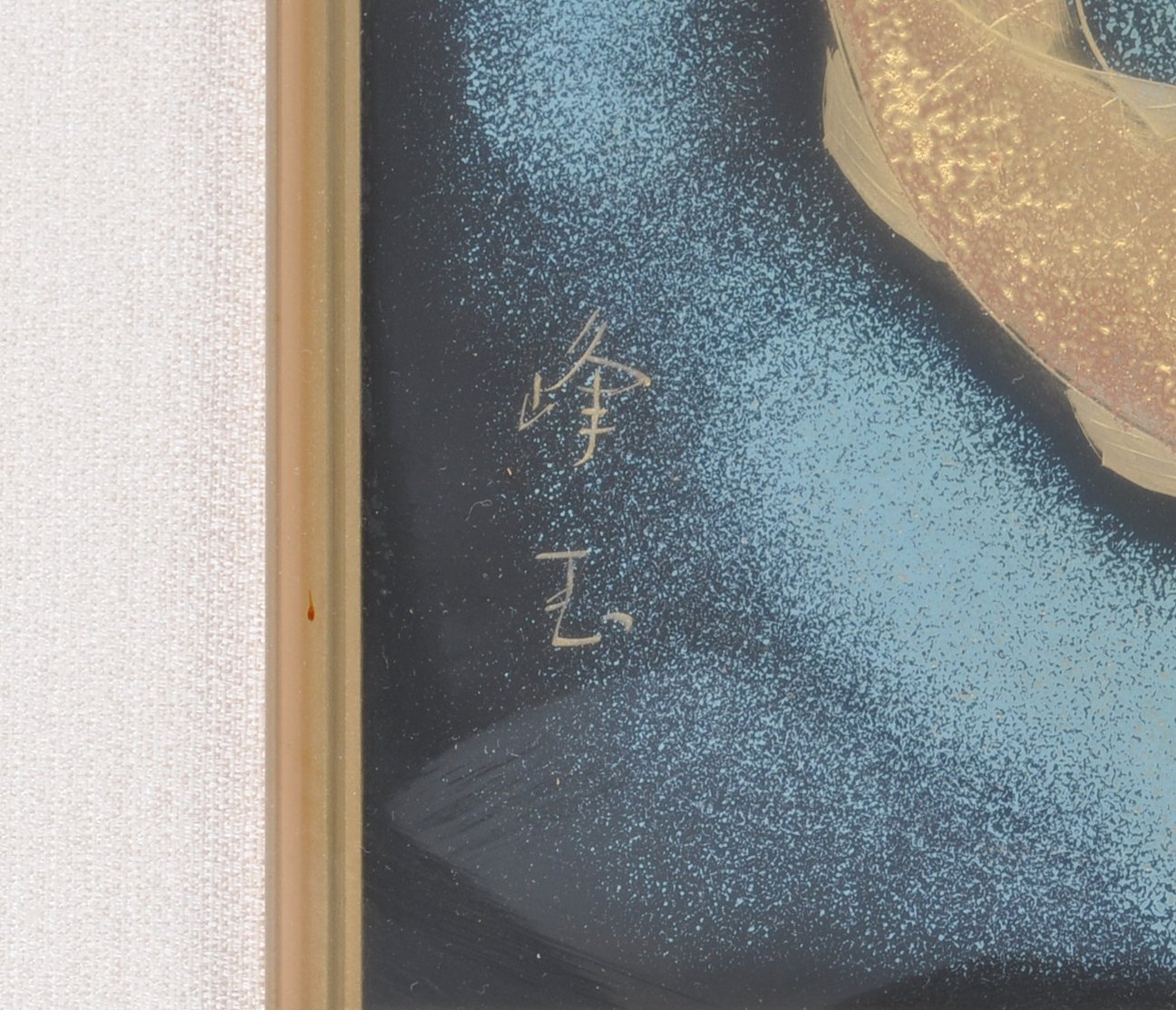 20th century Japanese school, Two Koi Carp, body colour and gilt, signed lower left, 23cm x 32.5cm - Image 2 of 2