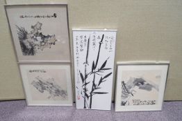 A set of three Japanese watercolours,