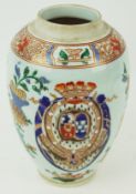 A 19th century Chinese Export jar, decorated central armorial, (lacking cover),