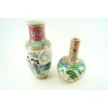 Two 20th century Chinese oriental vase