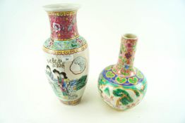 Two 20th century Chinese oriental vase