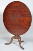 A George III mahogany breakfast/supper table, circa 1780, on a reeded baluster carved stem,