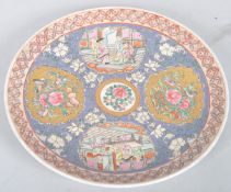 A late 20th century Chinese famille rose charger,