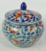 A Chinese style lidded jar with Coy fish decoration