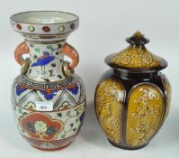 A Sylvac ginger jar with a tall Japanese vase