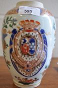 A 19th century Chinese Export jar, decorated central armorial, (lacking cover),