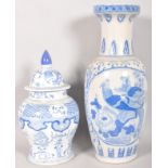 A contemporary Chinese blue and white vase along with a similar ginger jar. Tallest measures; 60cm.