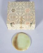 A Chinese carved pale jade disc and carved hardwood stand, 20th century,