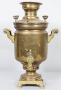 A vintage brass two handled Samovar tea urn,