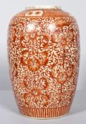 An Asian porcelain oviform vase, 20th century,