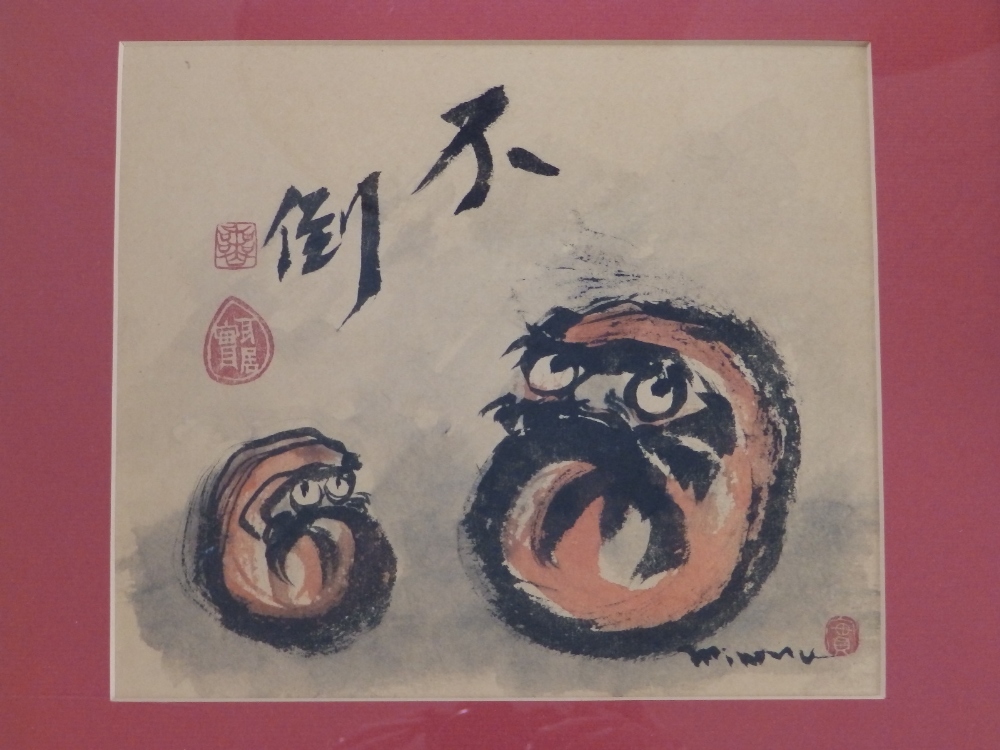 A small 20thC signed Japanese humorous watercolour - two cartoon 'bean' faces, 8.5" x 9.5".
