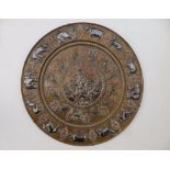 An Eastern circular brass plaque, with raised silvered & copper decoration, the central roundel