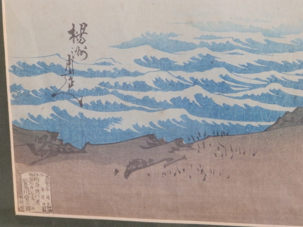 A pair of signed Japanese woodblock colour 'triptych' panel prints, depicting a battle scene and a - Image 4 of 8