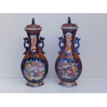 A pair of 19thC Cantonese porcelain two-handled covered vases, of compressed quatrefoil plan,