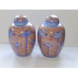 A pair of 20thC Oriental covered porcelain vases. 10" high.