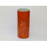 A Chinese orange ground porcelain cylindrical vase decorated in columns of gold script, orange