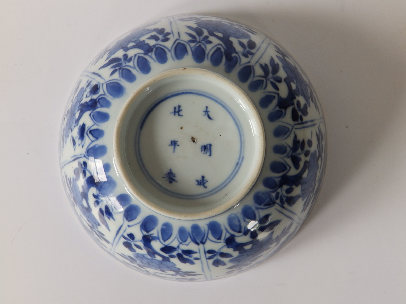 A small antique Chinese blue & white porcelain bowl, decorated with flowering foliage in lappet - Image 3 of 4