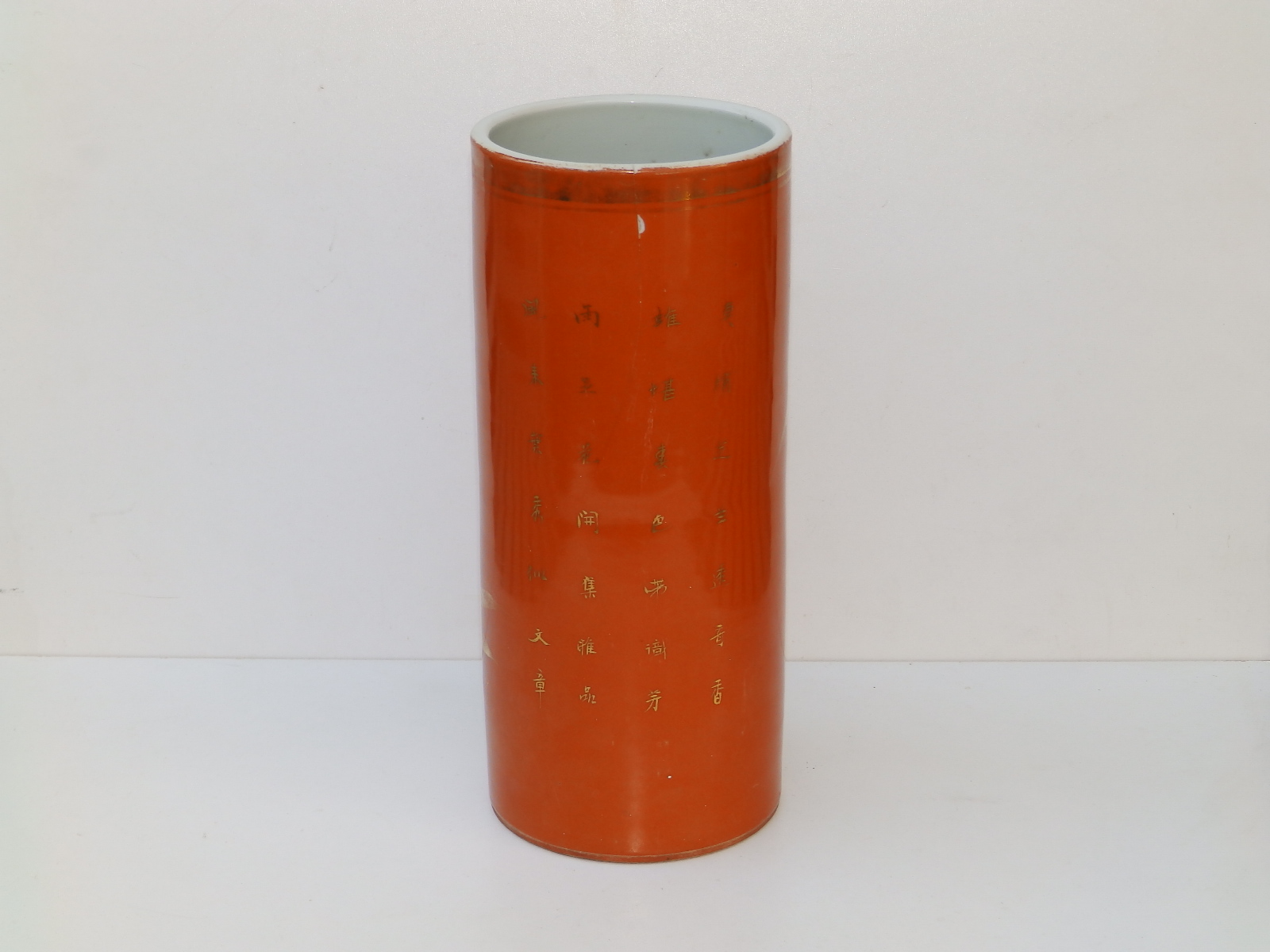 A Chinese orange ground porcelain cylindrical vase decorated in columns of gold script, orange - Image 2 of 3