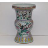 A late 19thC Chinese famille rose porcelain yen yen vase, decorated with panels depicting birds &