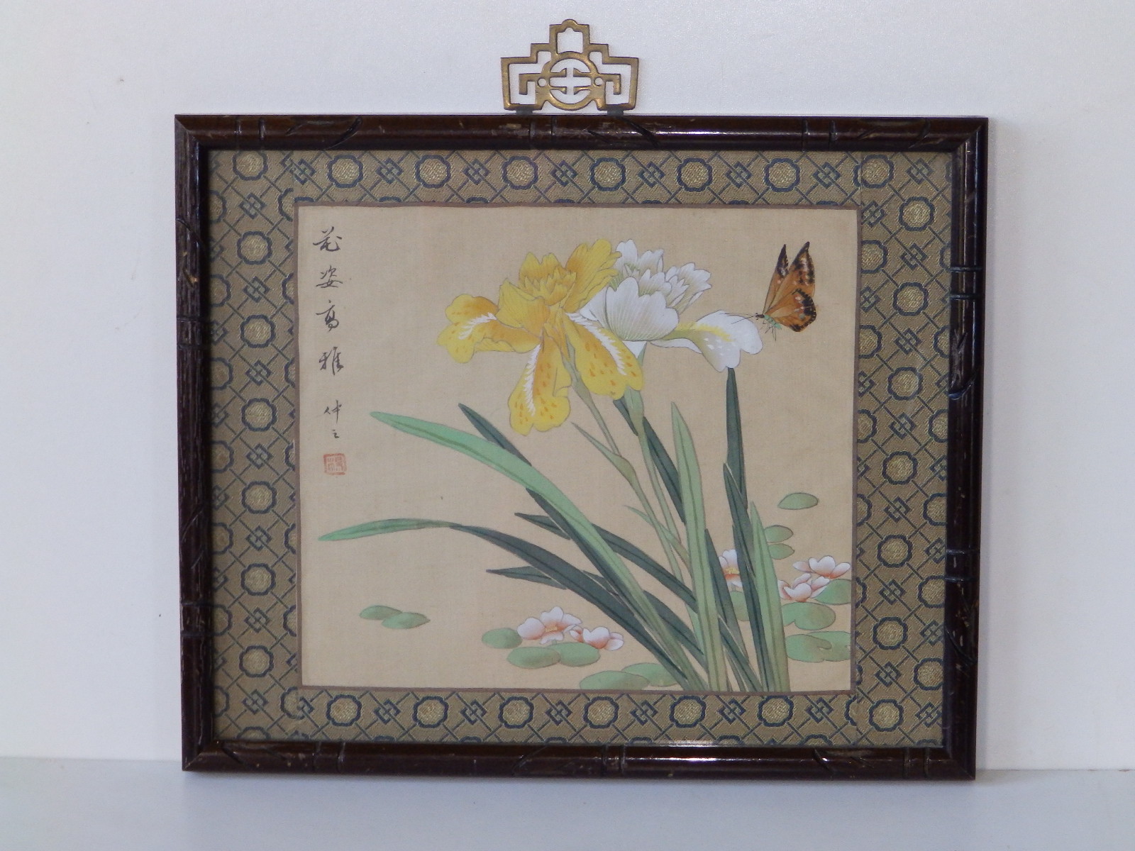 A small 20thC Chinese watercolour on silk - Butterfly with irises, 7" x 8".