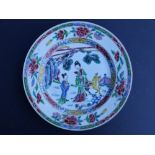 Three Chinese famille rose plates , 9" diameter - two damaged, together with an 8" Cantonese plate -
