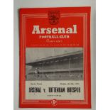 1952-53 ARSENAL V TOTTENHAM - FRIENDLY