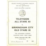 1959/60 TV ALL STARS XI V BIRMINGHAM CITY OLD STARS HALL TESTIMONIAL @ ALEXANDER STADIUM