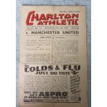 CHARLTON V MANCHESTER UNITED 1947-48