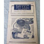 MANCHESTER CITY V CHESTERFIELD 1946-47
