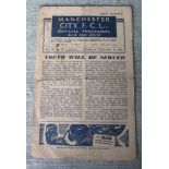 MANCHESTER CITY V EVERTON 1945-46