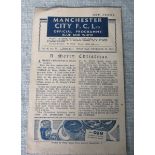 MANCHESTER CITY V NEWCASTLE 1945-46