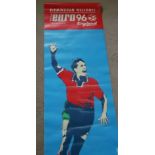 EURO 96 LARGE STREET BANNER - GARY LINEKER USED IN BIRMINGHAM