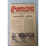 CHARLTON V MANCHESTER UTD 1946-47