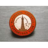 BLACKPOOL - VINTAGE SUPPORTERS CLUB BADGE